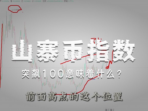 幣圈插針暴跌之后還能起來(lái)嗎？